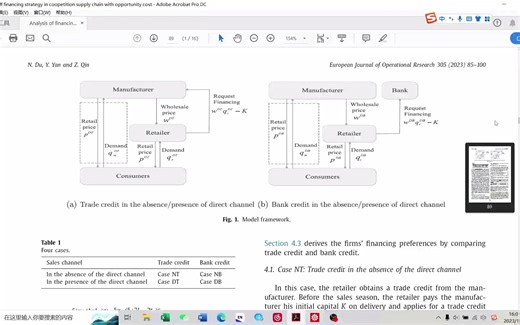 （用mathematica进行论文计算复现）不知道在说什么系列，可直接参考备注的文件