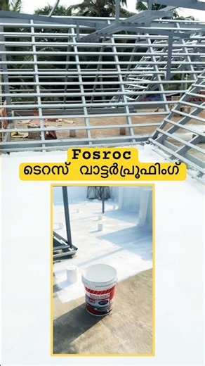 Terrace Waterproofing #shortsfeed #shorts #trending #trend #home #malayalam