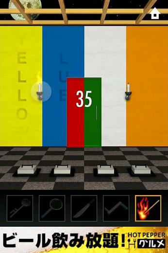 Dooors - Level 35 - Walkthrough