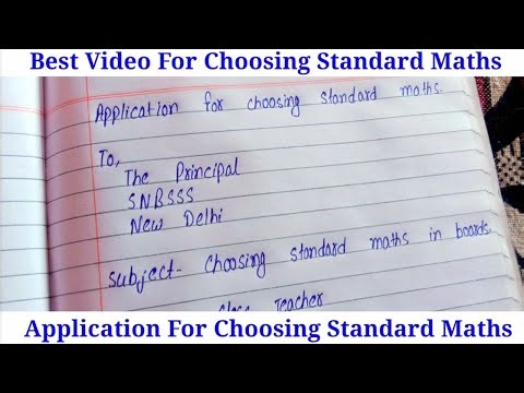 Application For Choosing Standard Maths | Application For Standard Maths | Class 10