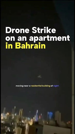 Night Explosion Caught on Camera in Bahrain #bahrain #explosion #middleeast