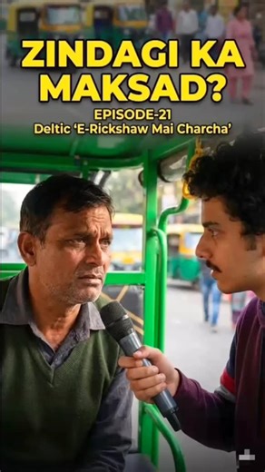 Delta Autocorp Limited on Instagram: "Ye sawaal har insaan ke liye important hai… DELTIC Deltic E-Rickshaw Mai Charcha EPISODE-21 Visit today and buy your favourite EV! Call Now on +91 85306 00278 / +9198719 13281 or Write to sales@deltic.co or Visit our website www.deltic.co Full Range Electric 2W’s & 3W’s Available. Disclaimer: All details and specifications are subject to vehicle being operated and maintained as per user manual only and at standard driving conditions only! #delticev #green #e