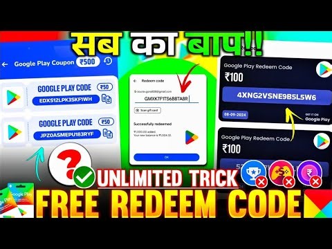 How to get free redeem code / New redeem code trick | unlimited free redeem code trick |