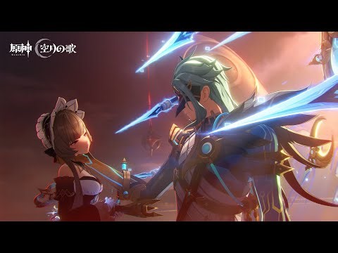 【原神】ストーリームービー「世界の変数」