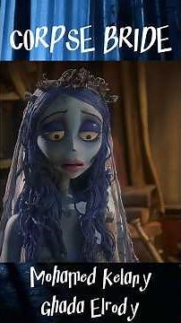 فيلم العروس الشبح مدبلج بالمصري Corpse Bride #كرتون #ديزني_بالعربي #disney #cartoon #corpsebride