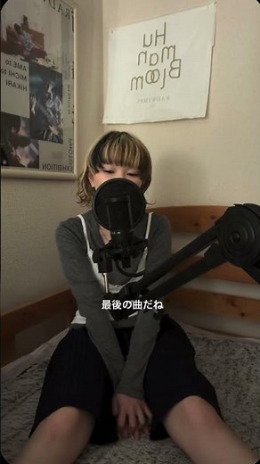【歌ってみた】クリープハイプ / おやすみ泣き声、さよなら歌姫