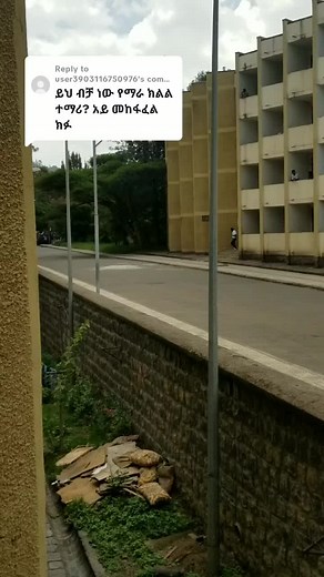 Replying to @user3903116750976 #ዘመነካሴ #zemenekase #UoG #fano #ፋኖ #ጎንደር #amhara #eskindirnega #Gondar