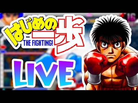 Playing Hajime no Ippo: The Fighting! GBA + SMM2 LIVE