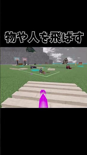 【ロブロックス/ROBLOX】Get Out !! 【物や人を飛ばす/Fling Thngs And People】#shorts #ftap #ロブロックス