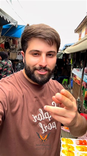 سافر الى تايلند واكتشف مغامرة جديدة ✈️ سافر الى بانكوك - بتايا - جزيرة بوكيت واستمتع بمغامرة جديدة من رحلة النخبة 😍 ‐--------------------------------- تاريخ الرحلة : 2/9/2025 🔴باسعار تبدأ من 1075 🔴 اخر موعد للحجز قبل ١٠ ايام برنامج 10 ايام - 8 ليالى ‐--------------------------------- السعر يشمل :- تذاكر ذهاب وعوده تأشيرة سياحية فنادق سياحية استقبال وتوديع من والى المطار على طيران الخطوط العربية ترانزيت ساعتين فقط 😎 ‐--------------------------------- • للحـجز والاستـفـسار: 📍المنصور - 14 رمضا