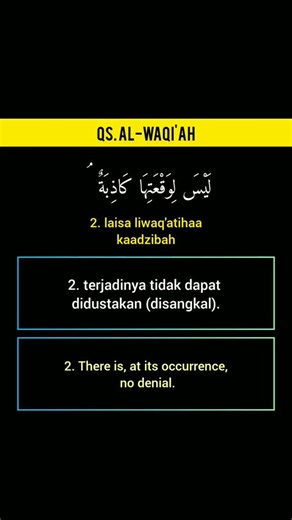 Surat Al-Waqiah - Recited by Sheikh Saad Al Ghamdi