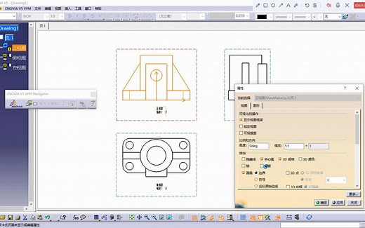 CATIA工程制图，一步教会你咋做