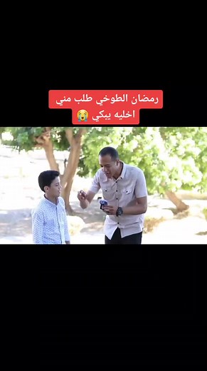 رمضان الطوخي يُبكي عبد السلام محمد الخطيب في لقطة مؤثرة
