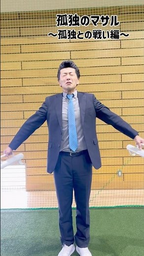 [Masaru the Lonely One Season 7: Jumonji Nishi Sports Center Episode 2] Yokote City's first! Indo...