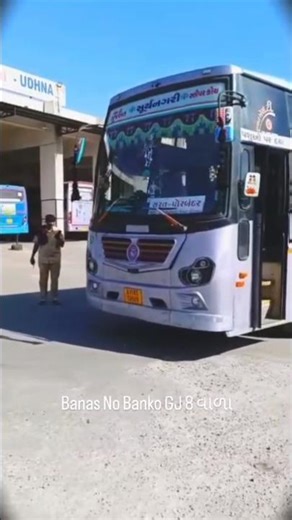 Surat to Porbandar Sleeper coach GSRTC Gujrat St Bus 🚍🌟🩵✨#bus #surat #luxury #express #highway