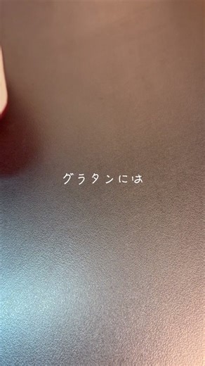 ホワイトソースの基本レシピと作り方