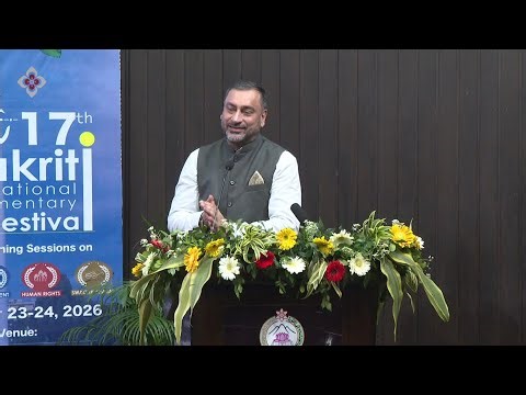 17th Prakriti International Documentary Film Festival I Inaugural Session I CEC I UGC