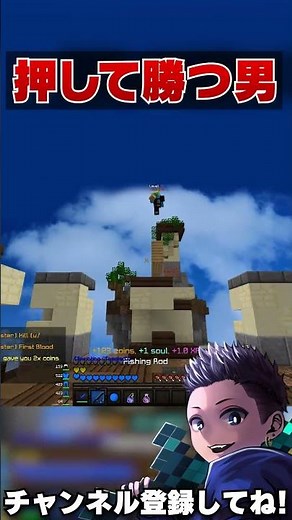 最初負けたかと思ったらしっかり勝つ男【Minecraft】