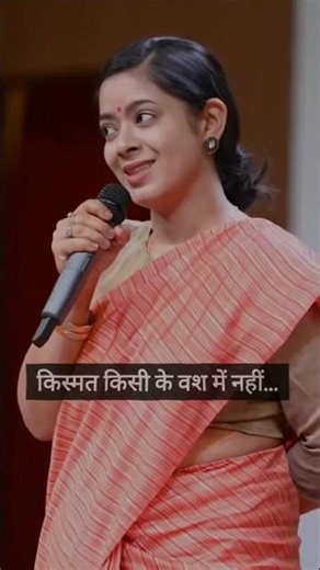 सपने औकात से बड़े हैं और हौसले अपने जिद पर अरे है 💯 ||IAS MOTIVATION #ias 😎 ||IAS ENTRY 🤗 || 👮‍♀️