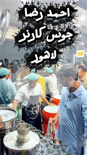 Lahore Street Food Documentary | Ahmed Raza Juice Corner | Food street Lahore