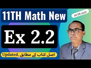 11Th Class Math New Book 2025 PCTB || Chapter 2 Exercise 2.2 || Functions And Graphs