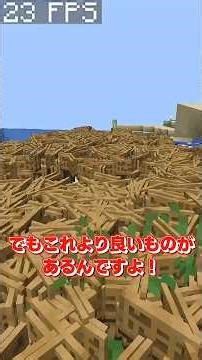 【ゆっくり実況】PCをいじめてみた。【マイクラ】 #マインクラフト#ゆっくり実況