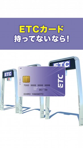 【年会費ずーっと無料！】 ☑残高不足でもnanacoオートチャージ！ ☑nanacoチャージだけでポイントが貯まる！ ☑1ポイント＝1円として使える！ | セブンカード・プラス PR