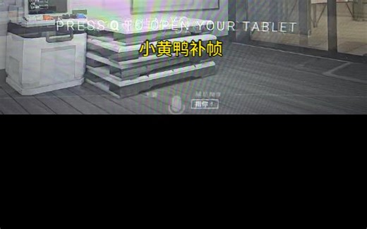 AFMF2vs小黄鸭,app就无敌好用补帧