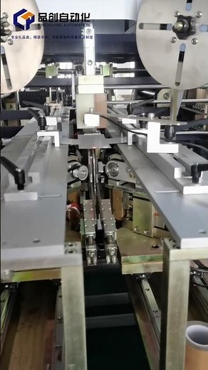Automatic rigid box corner pasting machine.#shorts #packagingmachine #boxmakingmachine #automation