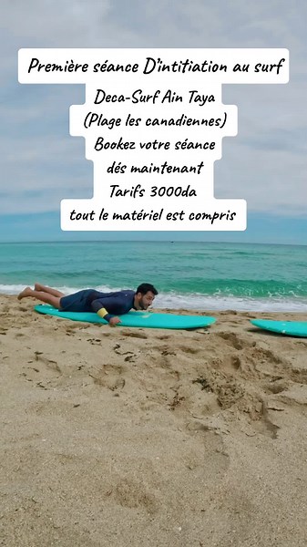 École de Surf en Algérie - Apprenez à Surfer à Alger