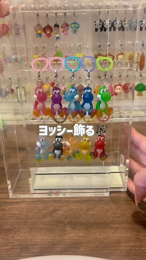 ガチャガチャ収納アイデア：めじるしアクセサリーとヨッシーの整理法