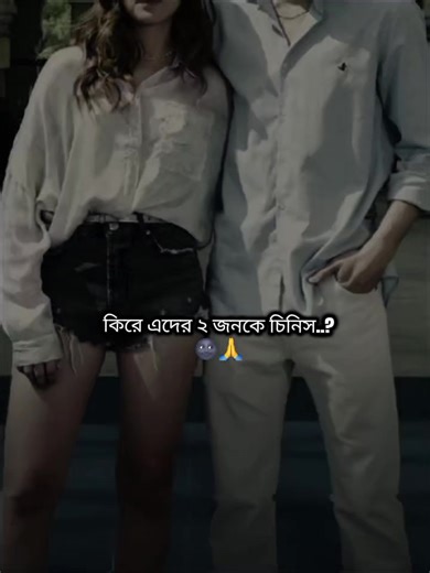 BTS Fans Reaction: Are You Aware of These Two?