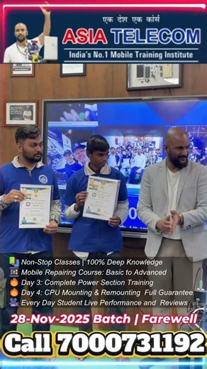 Certificate of Excellence – Mobile Training Program Call for Next Batch 7000731192 1