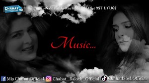 Tu Jo Nahi Hai To Kuch Bhi Nahi Hai https://youtu.be/0bNNycS7GGU | Mis Chahat Official