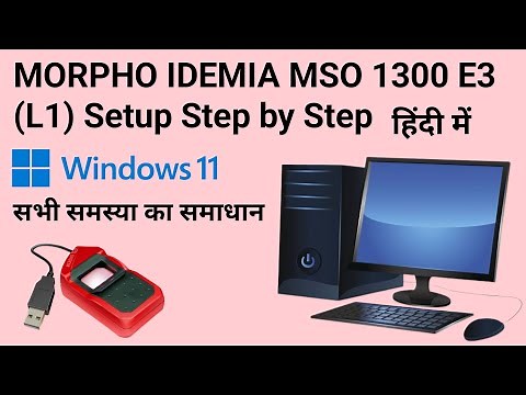 New Morpho Rd L1 Device Install in Windows 11 | Full Process | Morpho MSO 1300 E3 L1 Finger Device