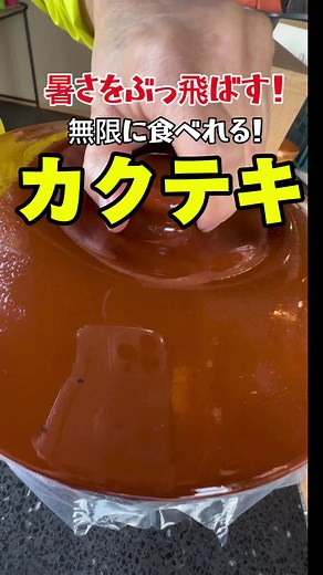 無限に食べれる！ 『カクテキ』 #カクテキ#キムチ#大根 #キムチレシピ#大根キムチ #ヤンニョム#ヤンニョムレシピ