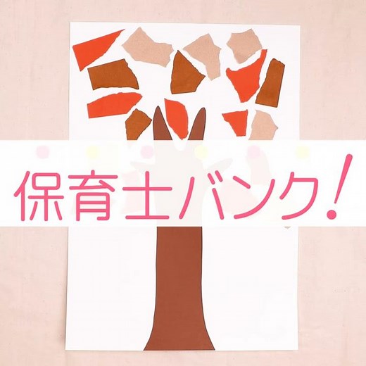 【Easy Origami】How to Make Origami Fallen leaves (in 3 MINUTES!)