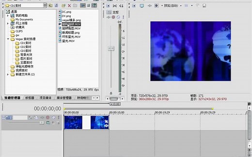 Sony Vegas Pro教程 从进阶到提高