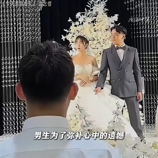 🇨🇳 婚礼对视：男生偷赴婚礼补遗憾，四目相对，难抵现实 🇬🇧 Wedding Encounter: Boy Sneaks into Ex's Wedding, Both in Regret