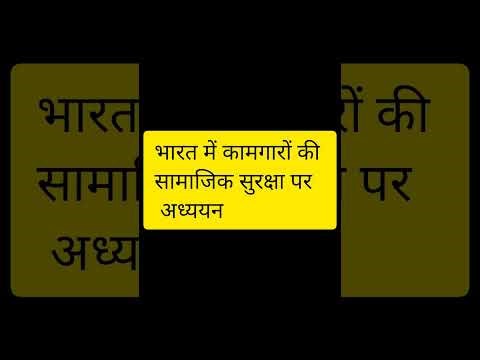 LLB 1st semester project ready 2026 labour and industrial law -1