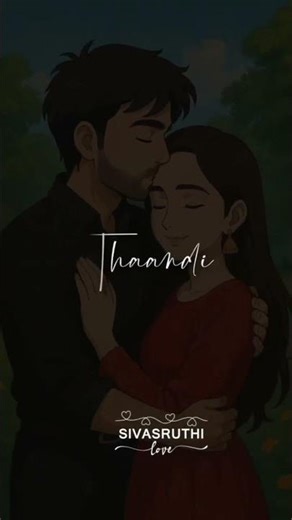 Payapada venda 💟💋❤💍 Trending Tamil Song Lyrics ❤ Siva 💗 Sruthi #lovesong #tamilsong #tamilstatus