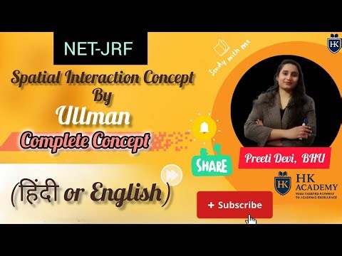 Spatial Interaction Concept by Ullman|NET-JRF|CUET UG & PG