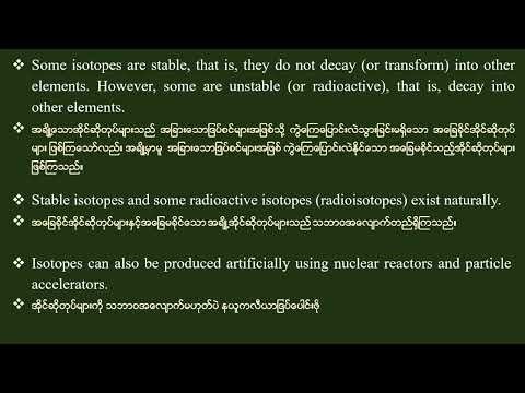 Grade 11 Physics Chapter 12 Lesson 7