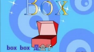 幼儿教育视频之黄金早教DVD2