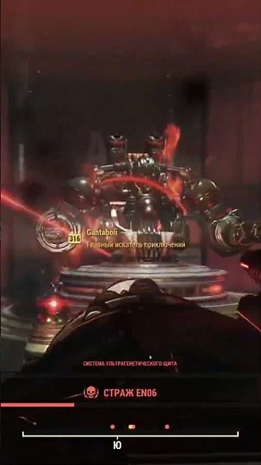 EN06 robot now heals itself - Fallout 76