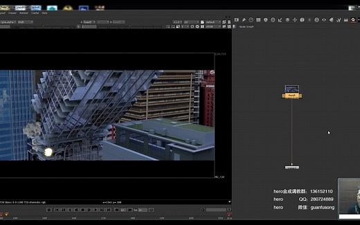 hero独家中文简介nuke入门教程