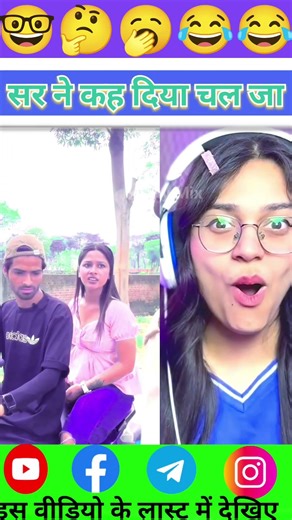 दरोगा साहब ने कह दिया चल जा #sorts #sortsfeed #youtubeshorts #jodit #linter #subscript #myscript