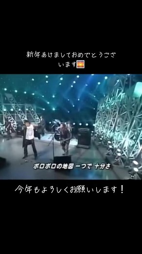 2025年初投稿！TOKIOの名曲とDR演奏