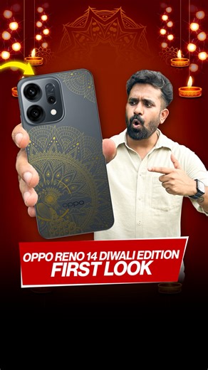 24K views · 144 reactions | Oppo recently launched a special Diwali Edition of its Reno 14 5G smartphone with a color-changing back. #tech #OPPO#Opporeno14 | डिजिट हिंदी - Digit Hindi | Facebook