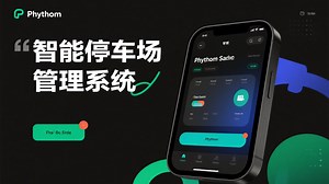 Python实现的智能停车场管理系统-大数据深度学习算法毕设毕业设计项目